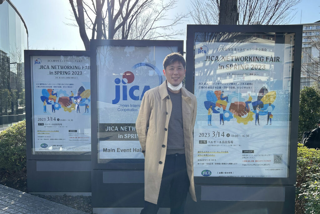 JICA Networking Fair in Spring 2023にブース出展しました