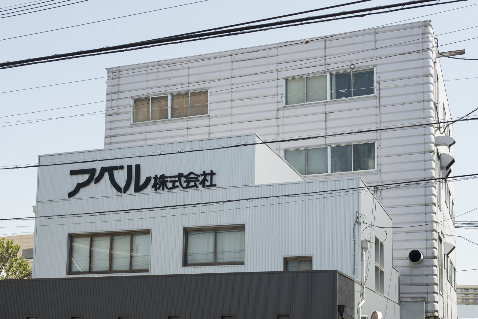 大阪府八尾市の社屋。1965年に創業し、ものづくり日本大賞「経済産業大臣賞」を受賞するなどその取り組みは各所からの注目を集めている。